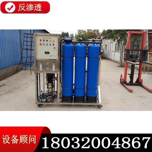 从工厂到课堂 反渗透净水设备的完整应用图景