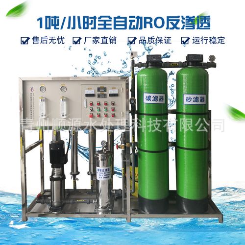 32净化水设备与纯净设备 从“净水”到“纯净”的技术边界与选择逻辑
