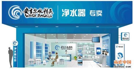 厦门安吉尔水精灵饮水设备 守护家庭饮水健康的专业之选