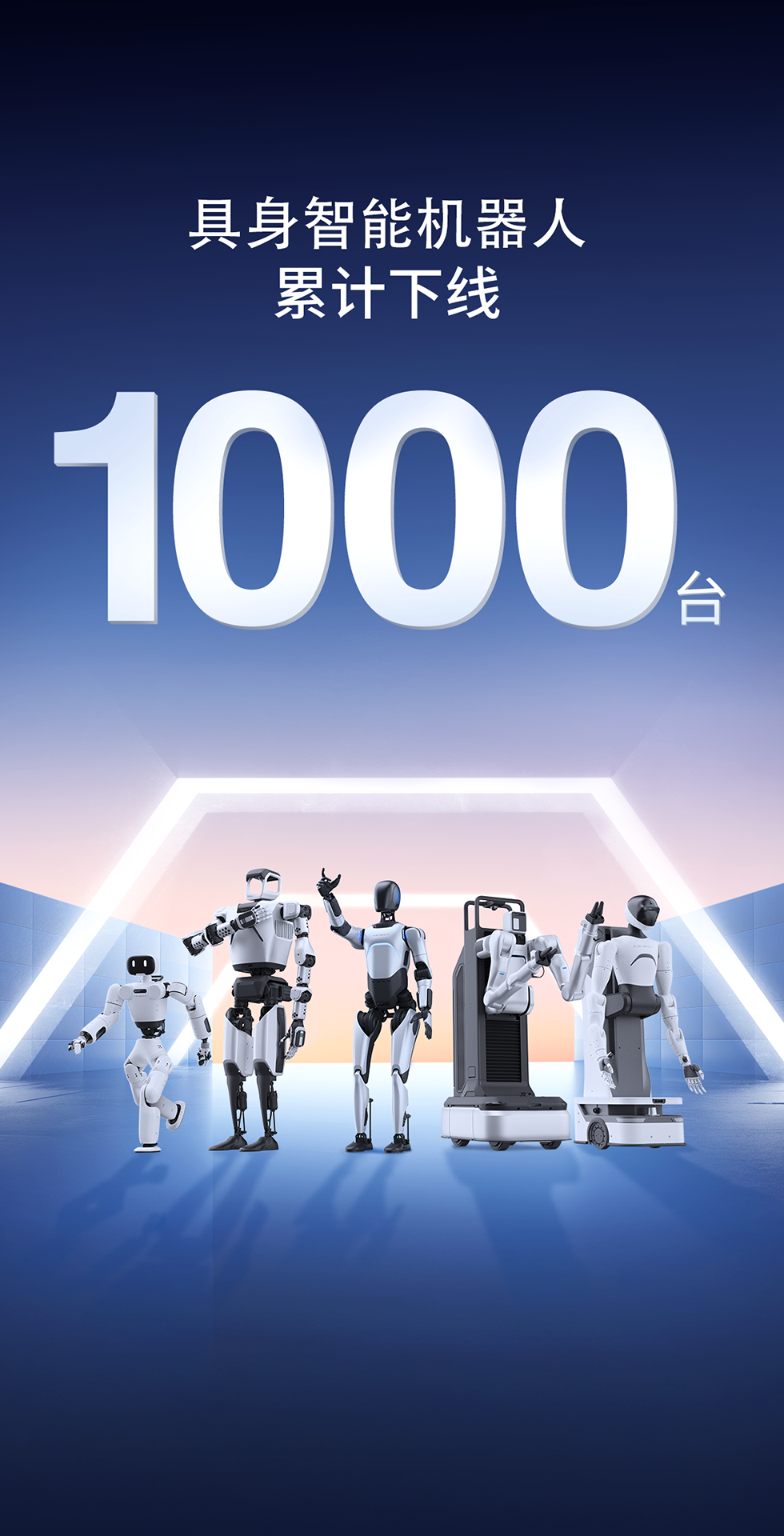 乐天使灵犀X1重磅开源