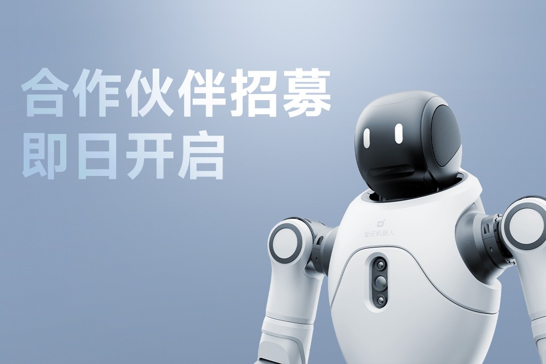 灵动有生命，亲和全智能 | 乐天使灵犀X2...